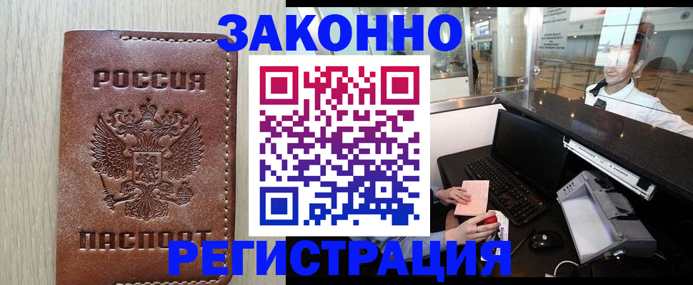 регистрация для школы в Вуктыле